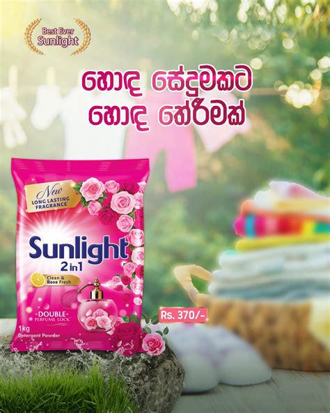 Sunlight Sri Lanka