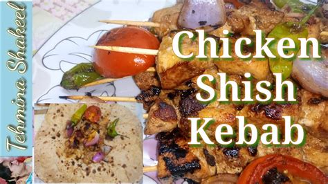Turkish Chicken Shish Kebab Recipe By Cooking With Tehmina Shakeel