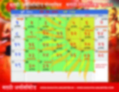 Report thisif the download link of marathi calendar 2021 pdf is not working or you feel any other problem with it, please report it by selecting the. Marathi Calendar 2021 Download Pdf : Marathi Unlimited