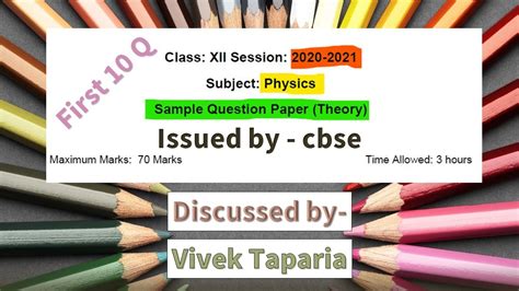 Guides to the question paper and sample questions Sample paper -2021  XII physics  Pt-1 - YouTube