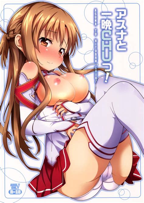 Reading Asuna To Hitoban Chuu Doujinshi Hentai By Yasuda 1 Asuna To Hitoban Chuu Oneshot