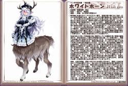 Kenkou Cross Girtablilu Mamono Girl Lover Monster Girl Encyclopedia