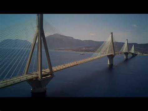 Αρχική ετικέτες γεφυρα ριο αντιριο. ΓΕΦΥΡΑ ΡΙΟ/ΑΝΤΙΡΙΟ - RIO/ANTIRIO BRIDGE - YouTube