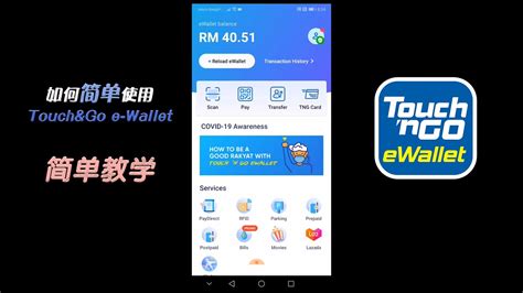 Take a break from the hustle and bustle, and enjoy quality time with. 如何使用touch n go ewallet付款 - YouTube