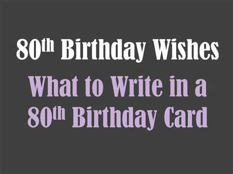 What To Write In Someones 80th Birthday Card 80th Birthday Cards