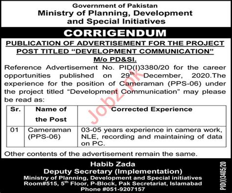 Cameraman Jobs 2021 In Ministry Of Planning Development 2024 Job