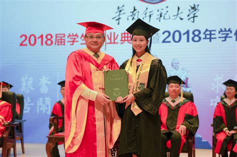 我保证申请表中所填写的所有内容和提供的材料真实无误 i hereby affirm that all the information and materials given in this form are true and correct. 华南师范大学新闻网