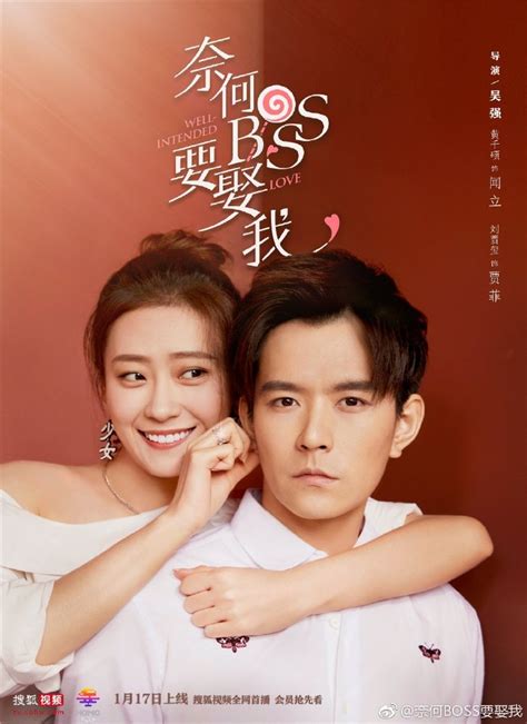 Well intended love (english sub) completed. Well Intended Love Is A Playful Drama To Brighten Up A ...