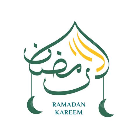 Ramadan Kareem Clipart Png Images Ramadan Kareem Arabic Calligraphy