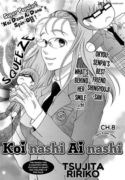 Read Koi Nashi Ai Nashi Chapter 8 Mangafreak