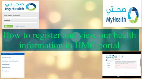 My Health Patient Portal Hmc Qatar Youtube