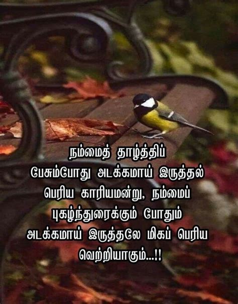 Contact fake relatives on messenger. Pin by am_not_a_loser on Tamil quotes in 2020 | Fake ...