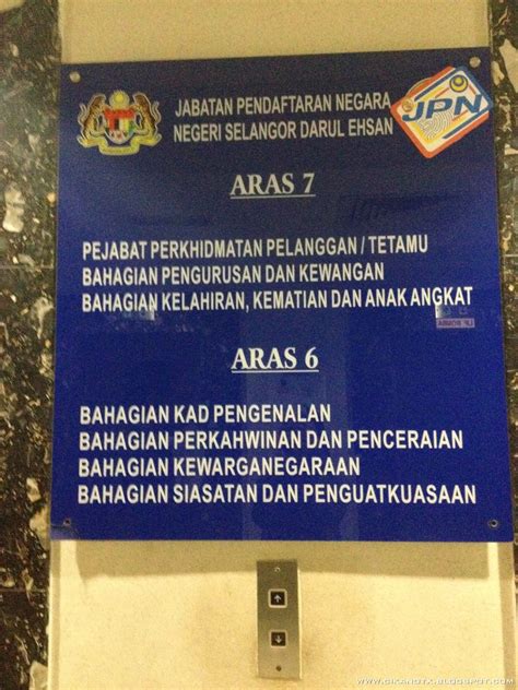 Utc miri jabatan pendaftaran negara cawangan utc miri, c.i.k.a.n.o.t: Renew MyKad di Jabatan Pendaftaran Negara ...