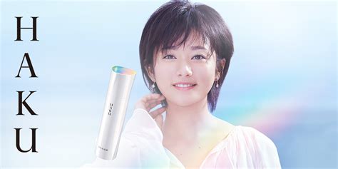 haku｜shiseido｜美白化妝品