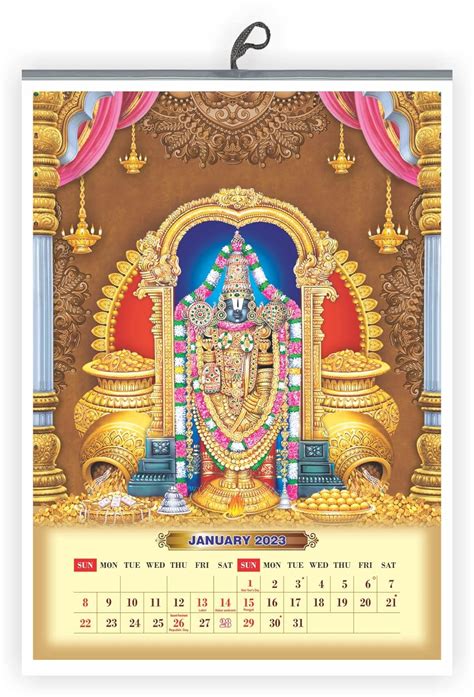Vivid Print 854 God Balaji Calendar 14x20 English 12 Sheets Monthly