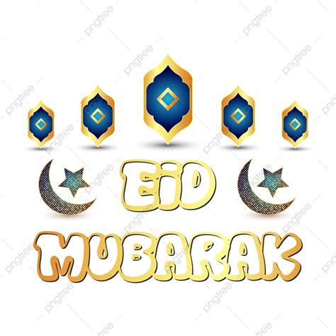 Eid Mubarak Watercolor Vector Hd Images Eid Mubarak Transparent