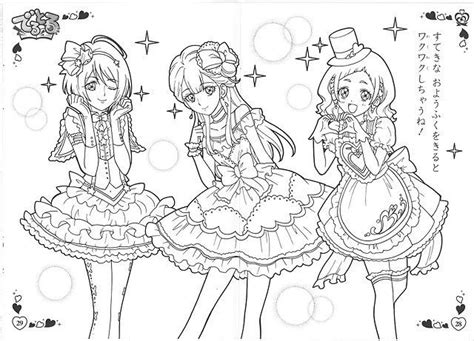 Glitter force coloring is an online game at 43g.com. #Precure | Cute coloring pages, Princess coloring pages, Coloring books