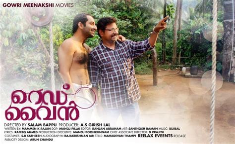 red wine malayalam movie posters all about asif ali official fans blog