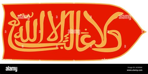 Flag Of Royal Standard Of Nasrid Dynasty Kingdom Of Grenade Europe