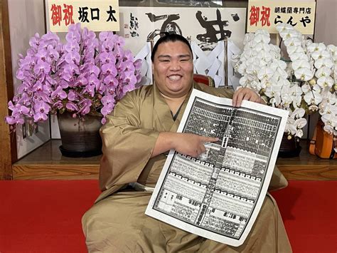 Sumo Three Newly Promoted Wrestlers Out To Challenge Terunofuji At