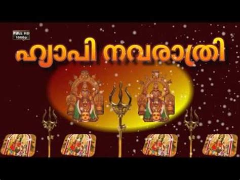 How to see others whatsapp chat 2020 malayalam | hack whatsapp trick plz note : Navaratri Wishes, Greetings, E-cards, Whatsapp Video,Happy ...