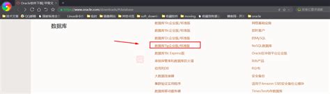 This software product has become the standard in the management of data and you don't have to worry about the size of the data it can manage them. Linux系统安装Oracle 11g数据库 - 寻找五叶草 - 博客园