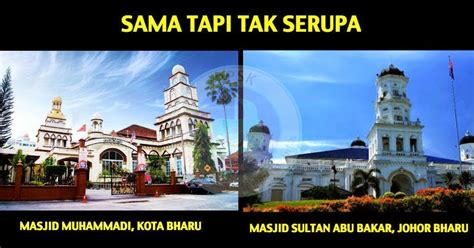 Persatuan Pencinta Sejarah Kelantan Sama Tapi Tidak Serupa Masjid My