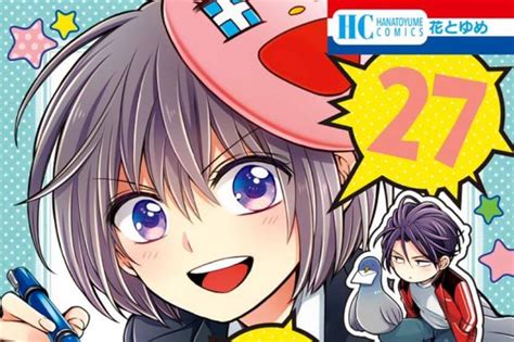 Akan menemui penonton bermula 3 ogos 2020, setiap … Manga Oresama Teacher Akan Berakhir pada Februari 2020 ...
