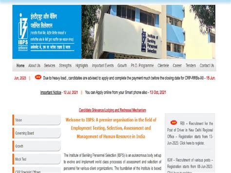 Ibps Rrb Po Prelims Result Link Declared At Ibps In Know How To