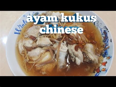 Bosan asyik masak menu yang sama je. cara membuat ayam kukus halia chinese style - YouTube