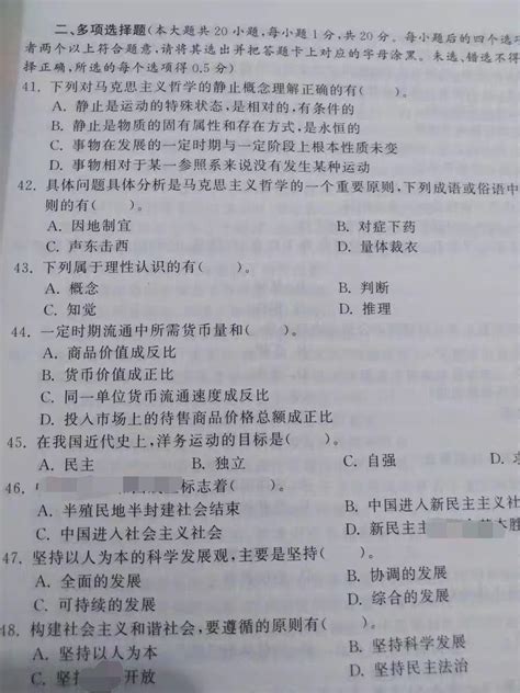 三支一扶考试该怎么准备？ 知乎