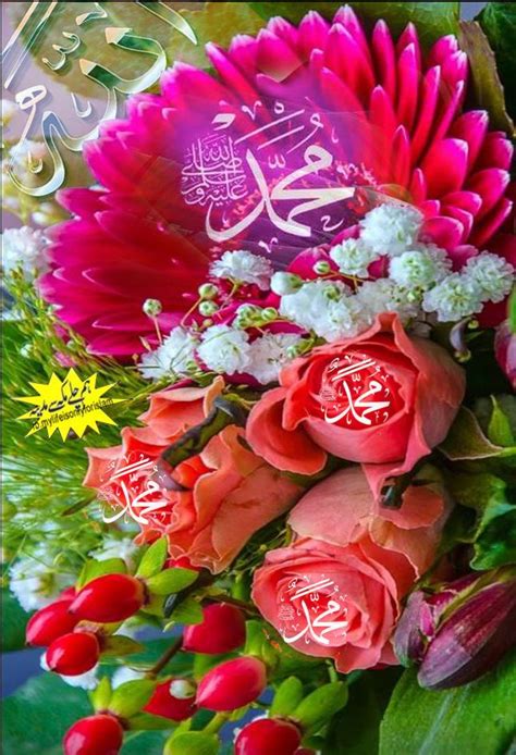 See more ideas about allah names, allah, allah wallpaper. Allah Names Flower / Gold And Roses Allah Wallpaper Name ...