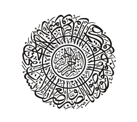 Surah Al Asr Arabic Calligraphy Machine Embroidery Design Etsy