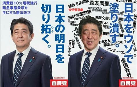 Maybe you would like to learn more about one of these? 【京アニ放火事件の真相】安倍晋三の加計学園に関する【汚職 ...
