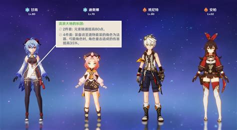 游戏 英雄联盟 穿越火线 魔兽世界 梦幻西游 qq飞车 传奇盛世 传奇 剑灵 炉石传说 地下城勇士 剑网3 12306官网 换一换. 原神甘雨蓄力流怎么玩-原神甘雨蓄力流玩法技巧一览 - 非凡软件站