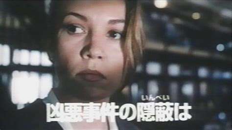 映画ホワイトハウスの陰謀 1997 日本版劇場公開予告編 Murder at 1600 Japanese Theatrical