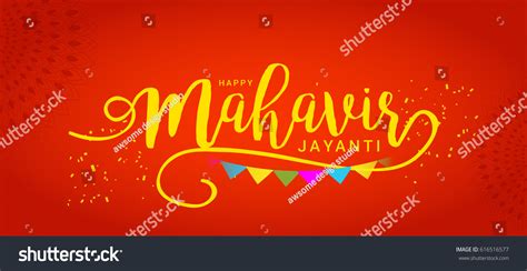 Illustration Mahavir Jayanti Celebration Background Image Vectorielle