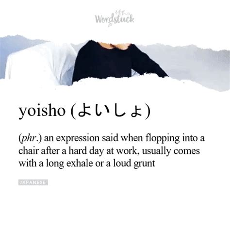 Words To Use New Words Cool Words Japanese Quotes Japanese Words