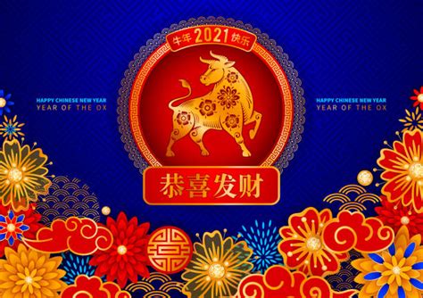 Today, although the people's republic of china uses the gregorian calendar for civil purposes, the chinese calendar is used for traditional activities. Lunar Calendar Illustrations, Royalty-Free Vector Graphics ...
