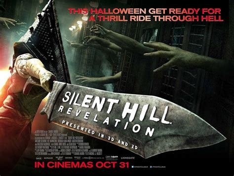 Silent Hill Revelation 2012