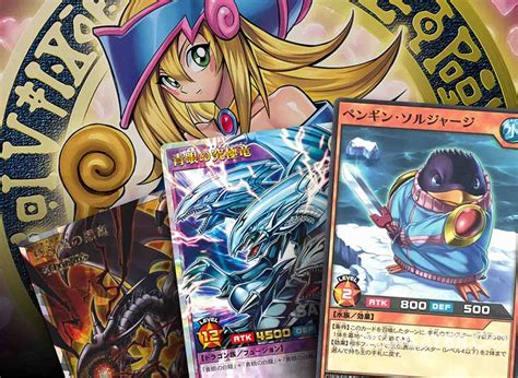 The Coolest Cards In Yu Gi Oh Rush Duel Tcgplayer Infinite
