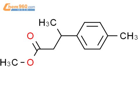 24254 66 8 Benzenepropanoic acid b 4 dimethyl methyl esterCAS号 24254 66 8 Benzenepropanoic