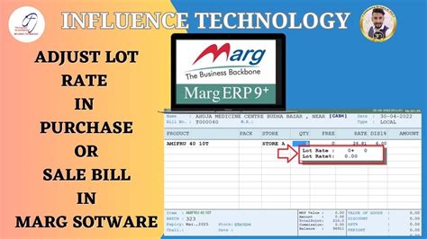 Adjust Lot Rate In Purchase Or Sale In Marg Software Youtube