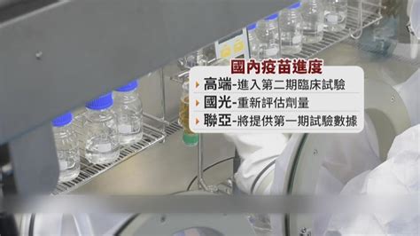 預決算 補捐助資訊 施政計畫與績效 研究報告 行政指導有關文書 遊說資訊專區 個資保護專區 政策宣導執行情形 會計報告 內部控制聲明書 重要公共工. 國產疫苗重大突破! 「高端」進二期臨床試驗｜四季線上4gTV