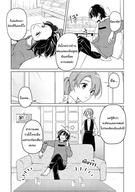 อ่านsweeter Than The Taste Of Alcohol ตอนที่ 1 Manga Yuri อ่านมังงะ