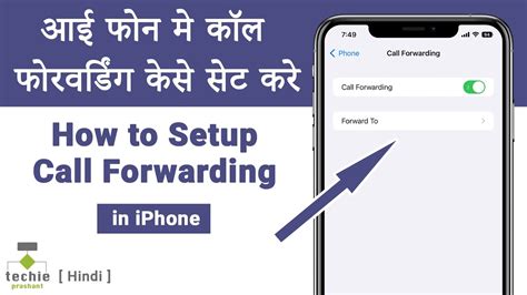 How To Set Up Call Forwarding In Iphone Ios 16 15 14 13 12 Etc