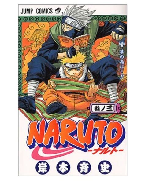 Naruto 3 Masashi Kishimoto Japanese Original Version Manga De Naruto