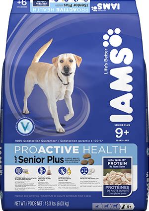 Iams has been a trusted dog food company since the company was founded in 1946 by paul f. PICTURES: Iams and Eukanuba pet food recall | WTVR.com