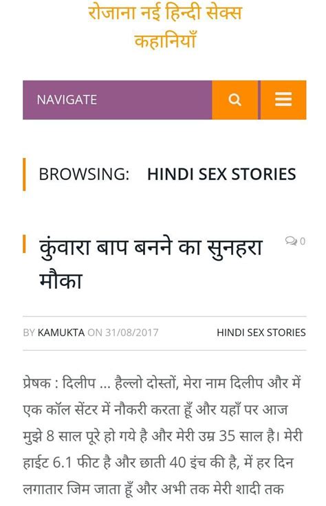 Kamukta Sex Stories Apk For Android Download