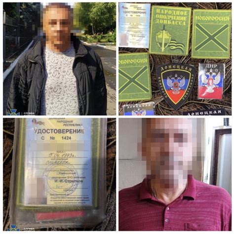 Flash On Twitter ⚡️ The Sbu Ukrainian State Security Service Ed Detained Canned